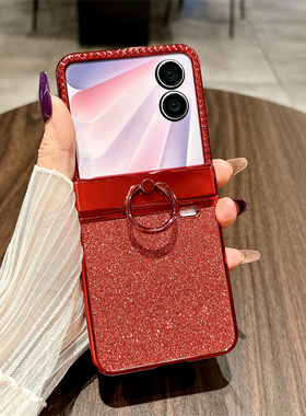 适用于华为荣耀vflip2手机壳晶莹闪粉指环上下铰链红色CLE-NN00折叠屏壳膜一体保护套全包防摔贴膜潮新年款