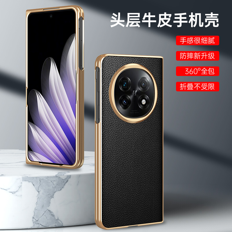 适用于oppo findn5手机壳荔枝纹真皮findn5折叠屏保护套电镀金边PKH110前边框find5n男女时尚个性牛皮