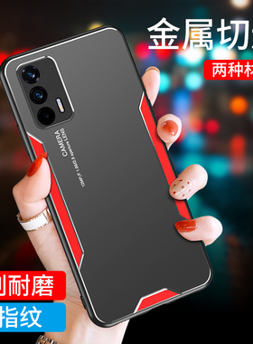 oppo RealmeGT手机壳软胶0pp0真我GT金属背板RMX2202保护套opporealmegt护镜精孔超薄防摔硬男女创意个性时尚