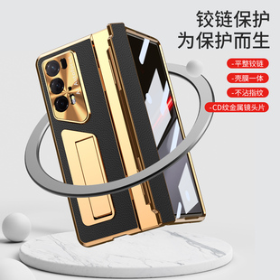 适用于华为荣耀magicV2RSR手机壳电镀金边钢化玻璃贴膜mgaicv2至臻版 折叠保护套全包防摔支架魔术v2rsr男真皮