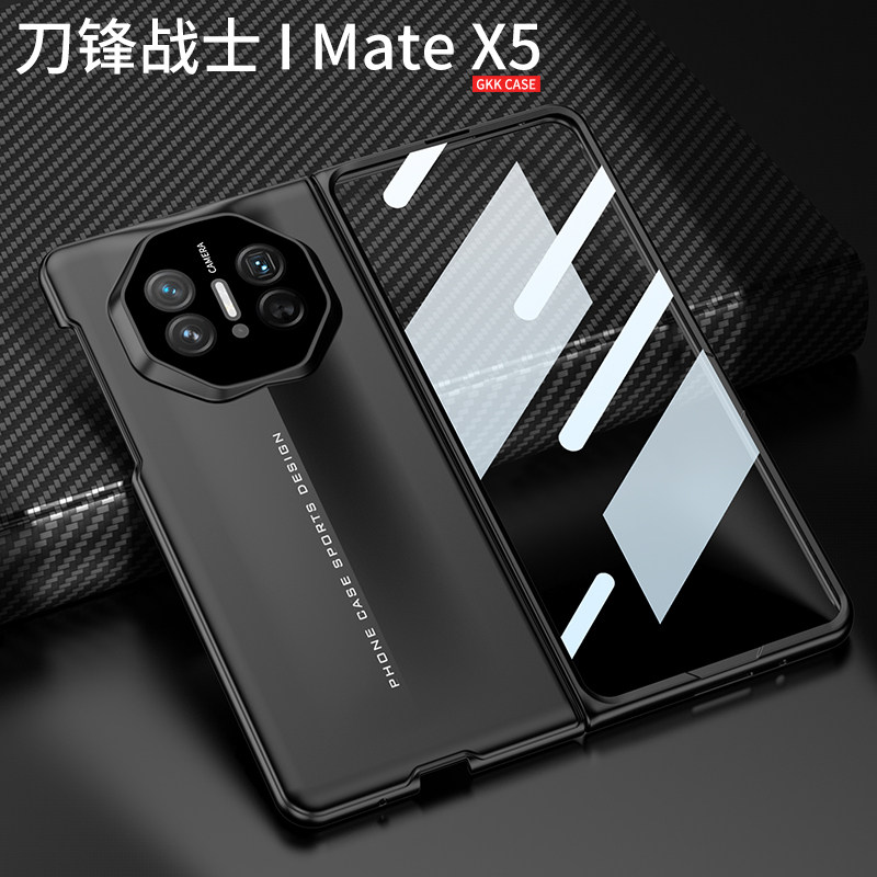 原装正品适用 HW-MateX5手机壳壳膜一体mate x5典藏版前盖钢化玻璃贴膜matex3磨砂肤感刀锋超跑全包防摔保护