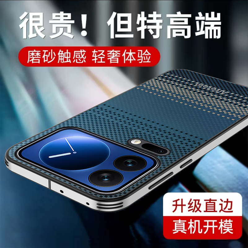 适用于小米17手机壳xiaomi17pro磨砂凯夫拉编织款mi17promax保护套星光磨砂金属护镜头全包硅胶软壳直边潮