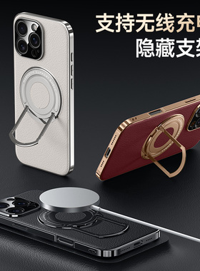 适用于iPhone13手机壳拉杆支架苹果16promax保护套吸磁i15pro全包14promax超薄防摔无线充i16pro软素皮时尚潮