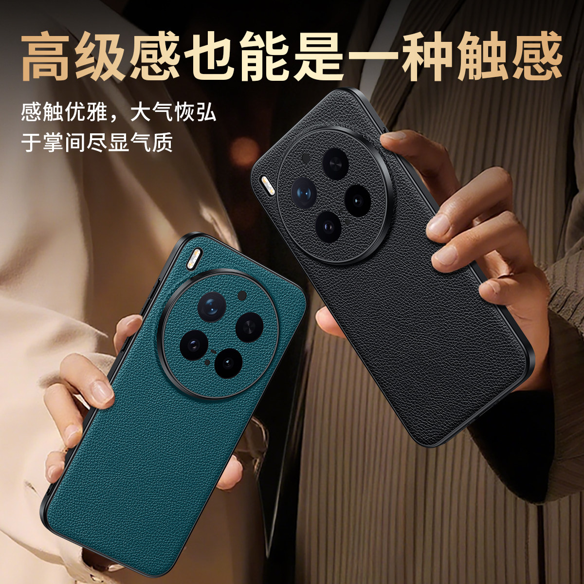 x300头层牛皮镜头贴皮手机壳