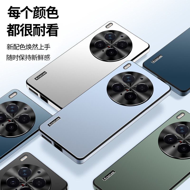 x300磨砂亚克力星光手机壳