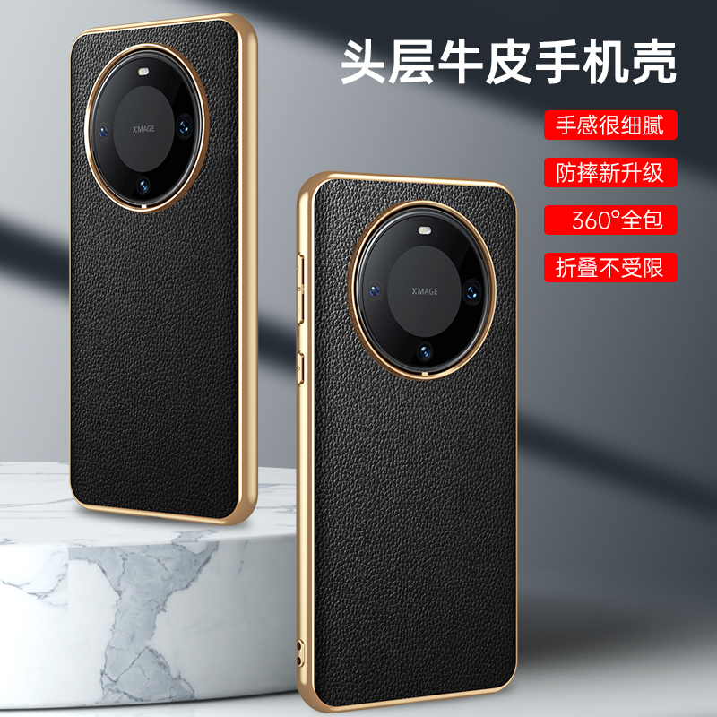 适用华为mate60por手机壳m60pro套mt60保护mete迈特外壳mate60pr0+马特matr超好看mata美魅mare六零特特mote