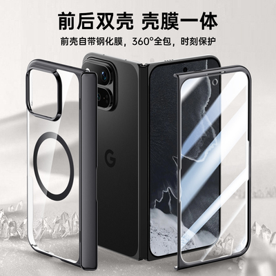 适用于谷歌Pixel 11 Pro Fold手机壳透明吸磁无线充钢化玻璃贴膜GZDQ6超薄散热折叠保护套铰链全包防摔防窥潮