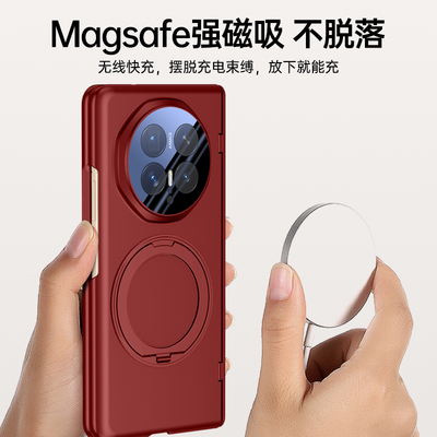 适用于华为荣耀MagicV6手机壳