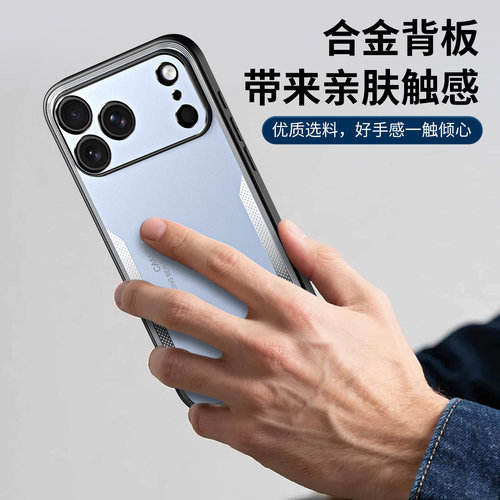 适用于苹果iPhone18Pro手机壳