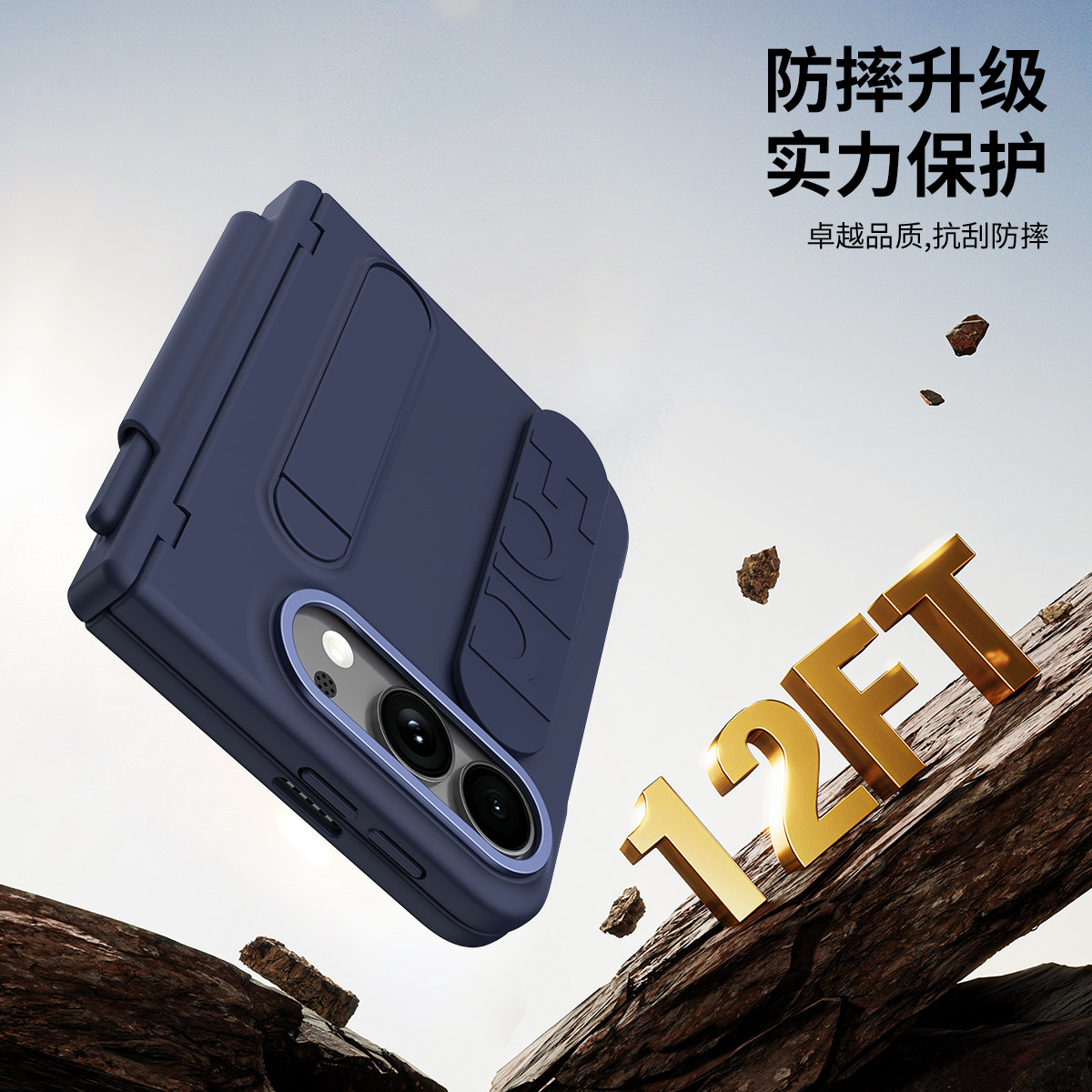 适用于苹果iPhoneUItra手机壳