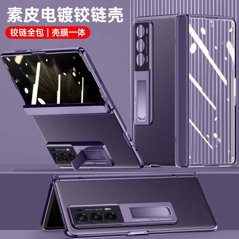 适用于 华为荣耀magicv2手机壳前盖钢化玻璃膜mgaicv2至臻版折叠屏保护硅胶套全包防摔真皮magic超薄磨砂魔术