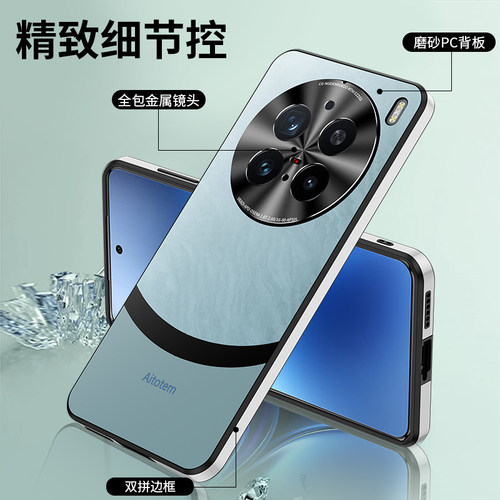 亚克力包邮vivo手机壳秒变x200