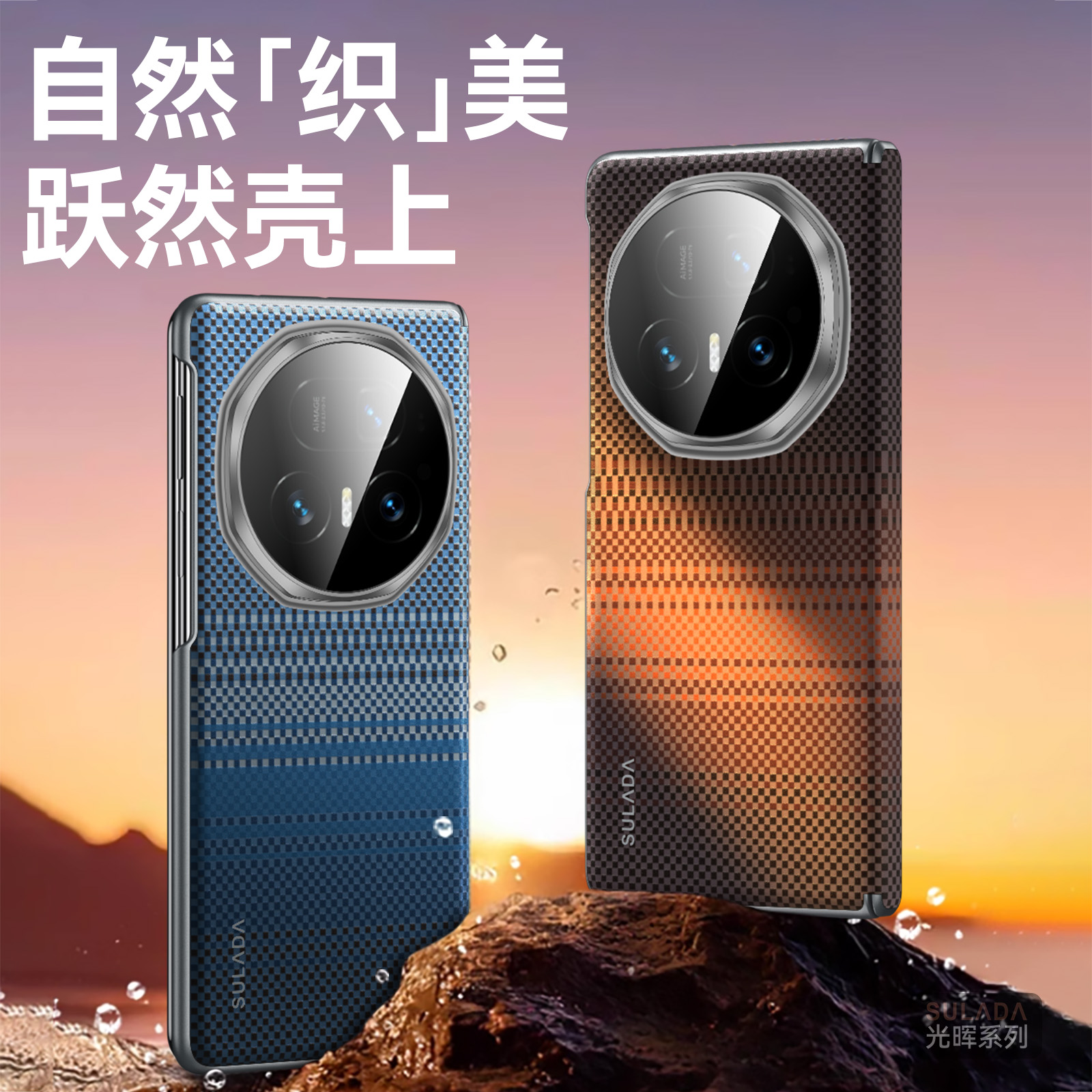 荣耀magicv5磨砂肤感手机壳包邮