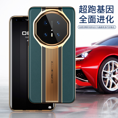 适用华为mate70por手机壳m70pro外壳mt70系列mate70pr0马特70pro+超好看m60美特魅特加mata七零mate迈mote70