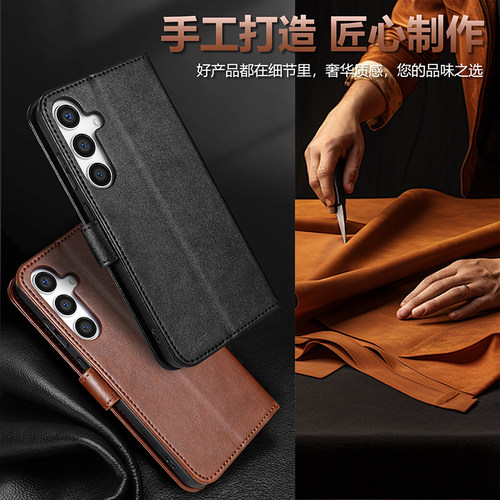 s26fe小羊皮纹包手机壳包邮