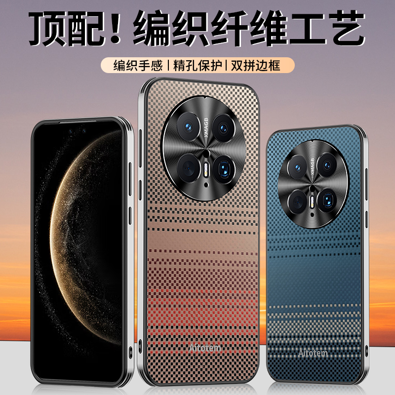 适用华为mate70por手机壳m70pro外壳mt70系列mate70pr0马特70pro+超好看m60美特魅特七零迈matematamote70加