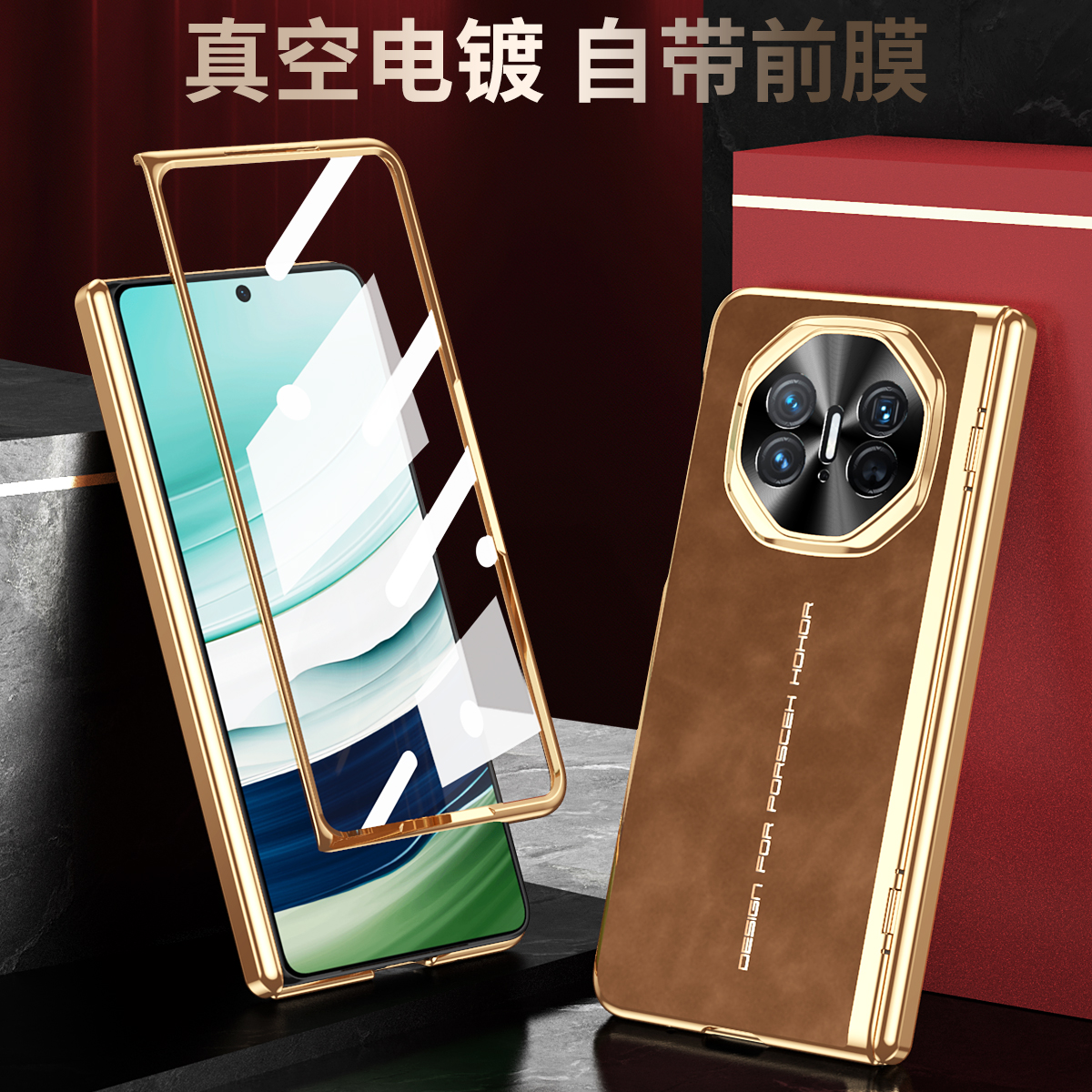 适用于华为mateX5手机壳纳帕纹秒变xt大师版壳膜一体matex5典藏版折叠屏保护套metax5侧全包防摔钢化玻璃贴膜