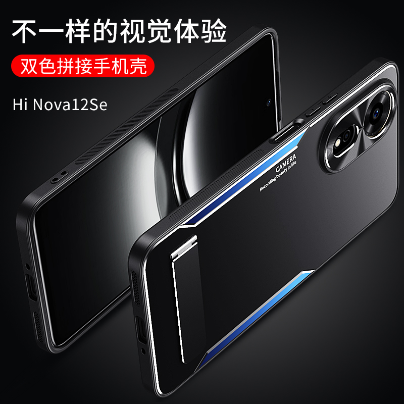 适用于华为hinova12se手机壳智选hinove12pro金属保护套SUP一BD00镜头全包防摔散热ultra磨砂hi硬壳nova男女