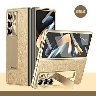 适用于三星Galaxy Fold6手机壳钢化玻璃贴膜w25前后全包支架fold4折叠超薄保护套fold5磨砂外壳w24高档皮料