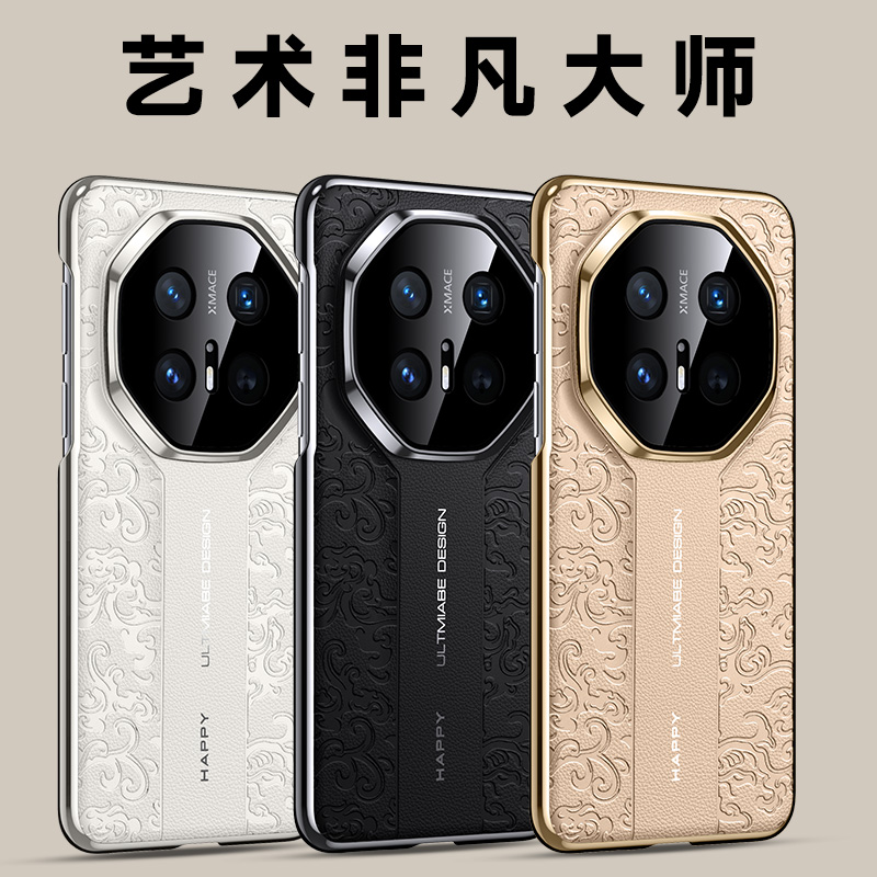 适用华为mate70por手机壳m70pro外壳mt70系列mate70pr0马特70pro+超好看m60美特魅特mata加mate迈七零mote70