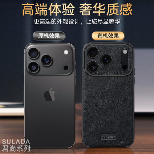 适用苹果iphone17手机壳ipone17por新品发布iohone17系列ip17promax超好看ihone标准版ip17新款2025外i17保护