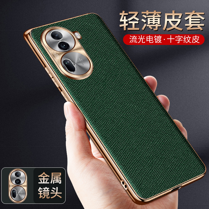 牛皮包邮oppo手机壳十字纹reno11