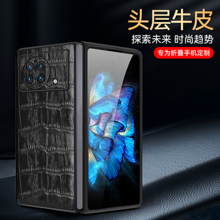 适用于vivo xFold真皮手机壳鳄鱼纹时尚个性vovoxfold1荔纹保护壳前后套