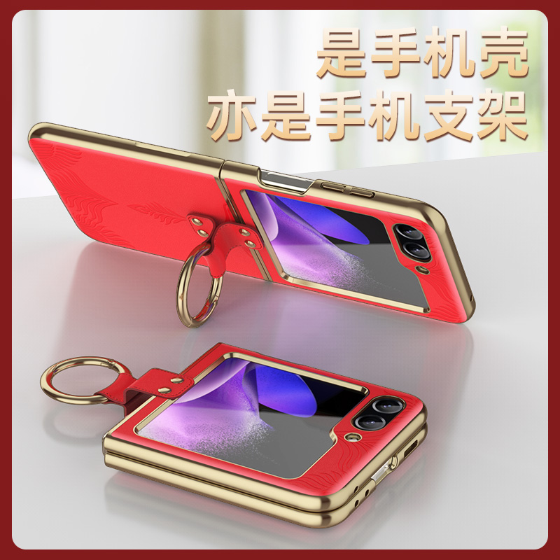 牛皮包邮三星手机壳指环zflip5