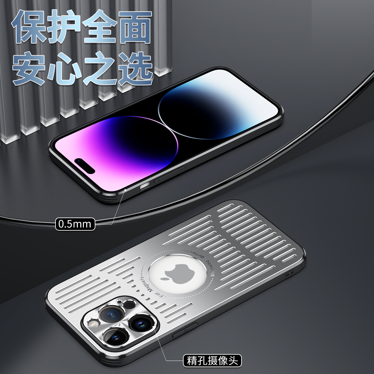 适用苹果ipone14手机壳iohone14pormax新品发布iphone14pro标准版ip14系列ipnone感高级好看i13超ihone14plus