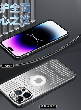 适用苹果ipone14手机壳iohone14pormax新品发布iphone14pro标准版ip14系列ipnone感高级好看i13超ihone14plus