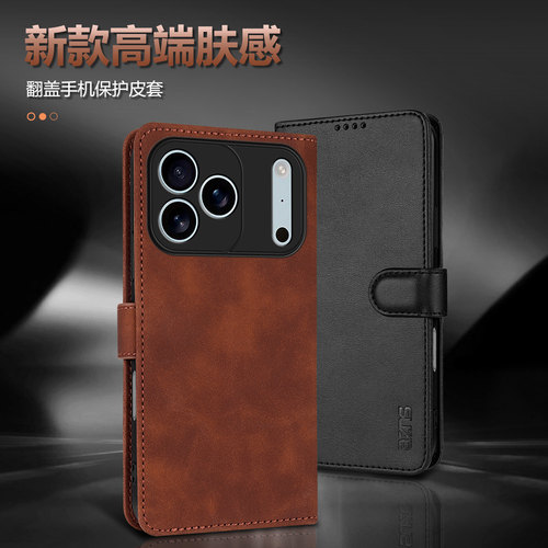 适用于苹果iPhone18手机壳