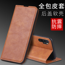 适用于三星note20真皮套手机保护套超薄壳note10+plus插卡男式套note8全包防摔屏壳翻盖note9商务皮套钱包款