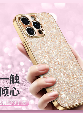 适用苹果ipone16手机壳iohone16新品发布iphone16promax标准版ip16系列ihone16plus ipnone15432外壳保护i16