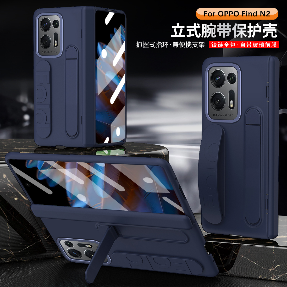 pc包邮oppo手机壳腕带findn2