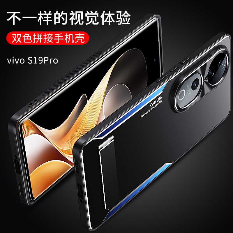适用于vivoS19手机壳vivo磨砂金属S19pro保护套超薄散热V2364A镜头全包防摔2362精孔vo硬壳vovis男女吸磁支架