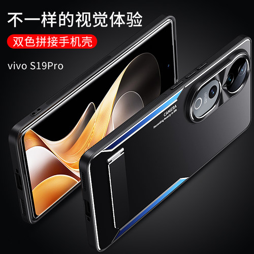 适用于vivoS19手机壳vivo磨砂金属S19pro保护套超薄散热V2364A镜头全包防摔2362精孔vo硬壳vovis男女吸磁支架