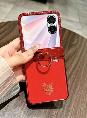 适用于荣耀Magic V Flip2手机壳马年新品上下铰链折叠指环LRA-AN00壳膜一体保护套全包防摔贴膜潮新年款红色