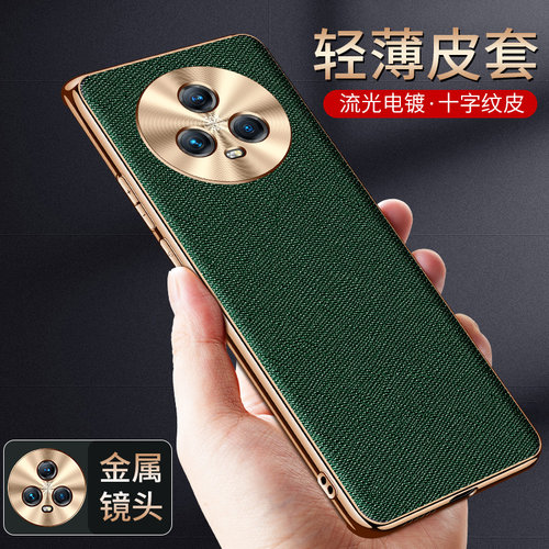 适用于 荣耀magic5手机壳电镀金边十字纹磨砂超薄magic5 pro金属护镜头精孔PGT一AN00高档皮料保护套AN10时尚