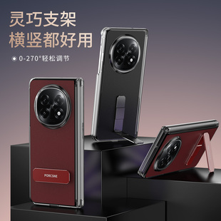 N5手机壳素皮双铰链PKH110保护皮套旋转支架侧边两个铰链PKH120防摔超薄单后壳外壳潮时尚 适用于OPPO Find