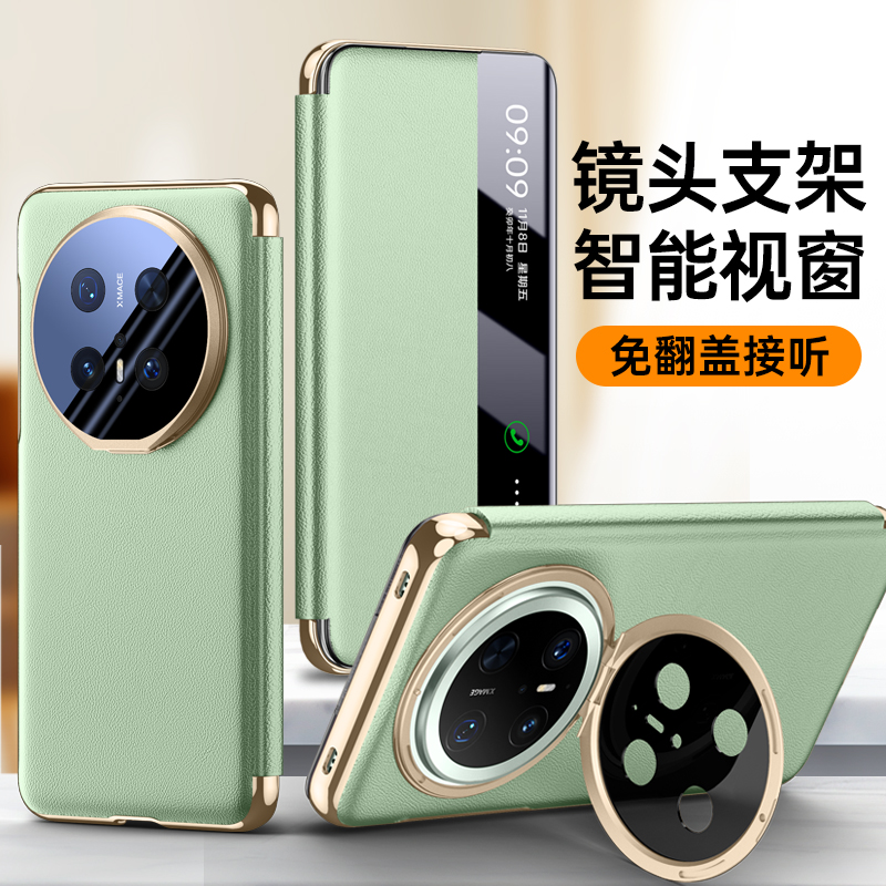 适用华为mate70手机外壳m70pro保护套mt70系列mate70pr0马特por+超好看60美特meat迈特七零matemote男mare魅