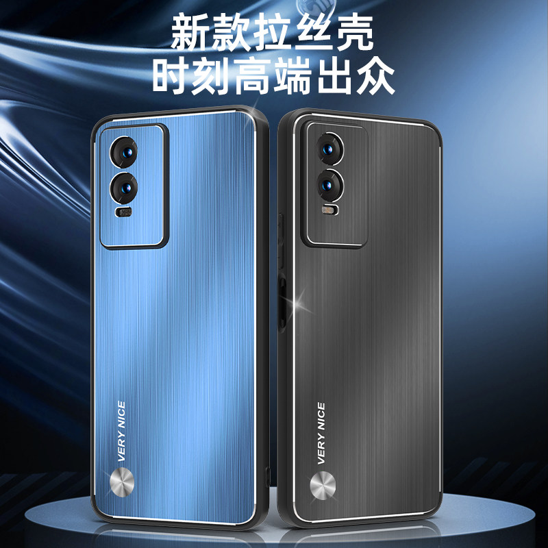 适用于vivo Y76s金属手机壳拉丝Y76S超薄防摔V2156A时尚个性全包y76s保护套硬壳
