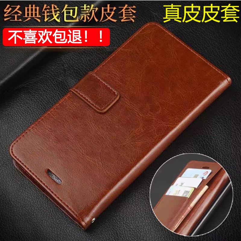 oppo真皮前后盖保护壳钱包皮套