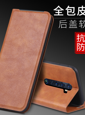 适用于oppo reno10pro+真皮套手机保护套超薄壳ren0标准版插卡男式套10pro全包防摔屏壳2z翻盖壳钱包款膜
