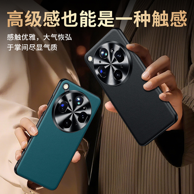 FindX9ultra牛皮荔纹手机壳包邮