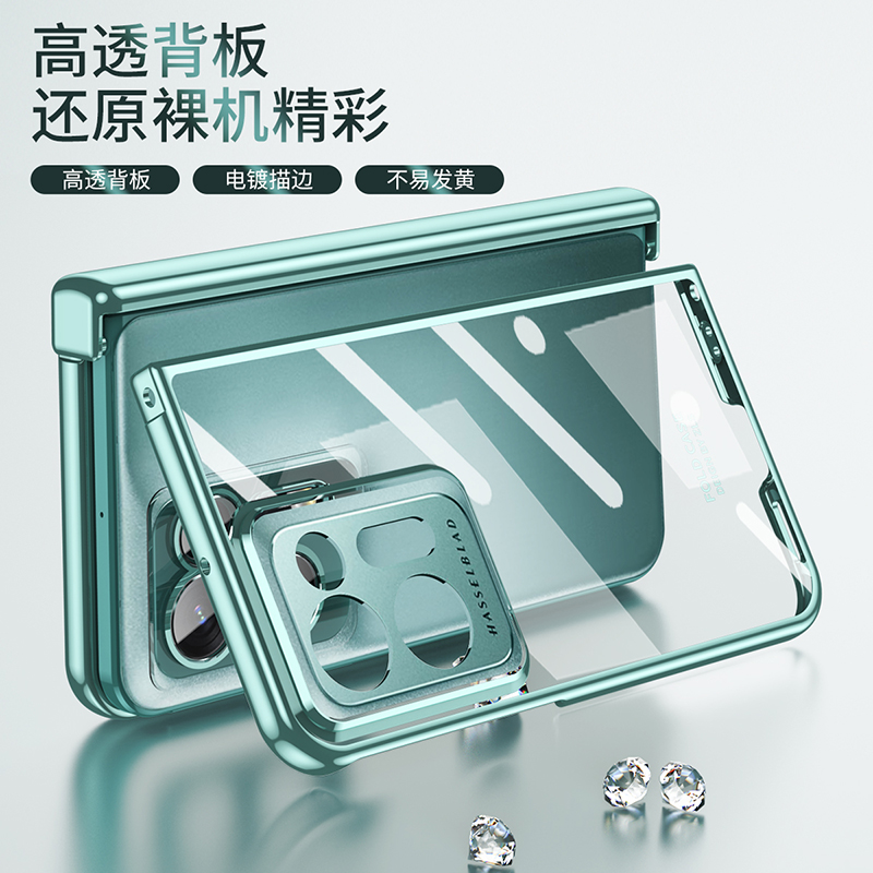 适用oppofindn2手机壳前盖钢化膜oppofandn2透明opppfindn2电镀opoof精孔护镜oppf poopf 0p0pf oppo fand n2