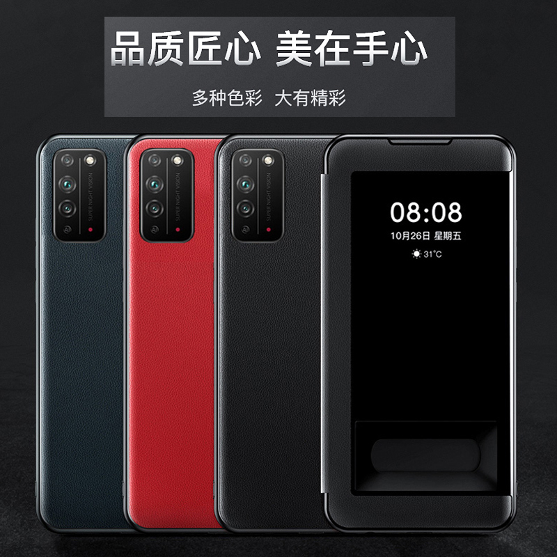 适用华为荣耀x30max手机壳视窗开屏皮套x10max大屏来电显示全包套