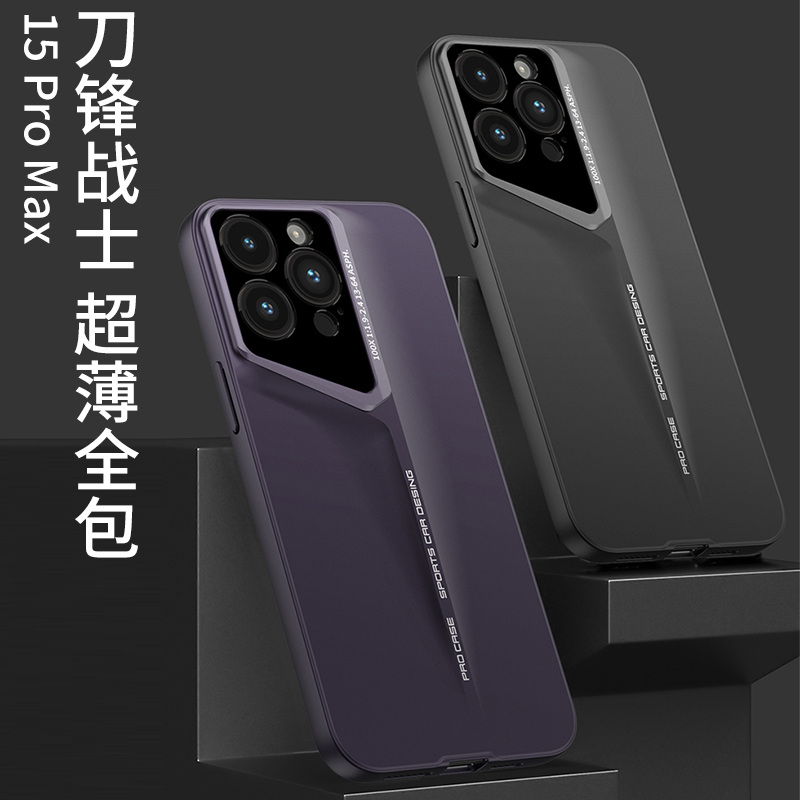 适用苹果ipone15手机壳iohone15新品发布iphone15promax标准版ip15系列ihone15plus女男外壳ipnone14套保护i3