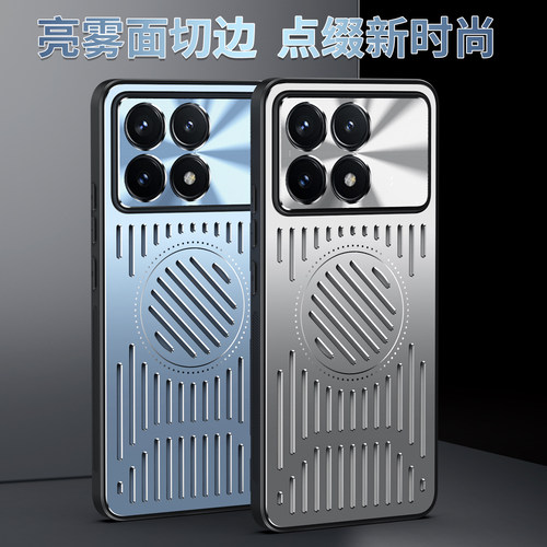 适用于redmi红米K70手机壳金属夏日散热小米K70pro保护漏空硅胶套redmik全包防摔5g气囊防摔k7o创意男女
