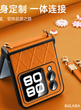 羊皮包邮华为手机壳小香风novafl