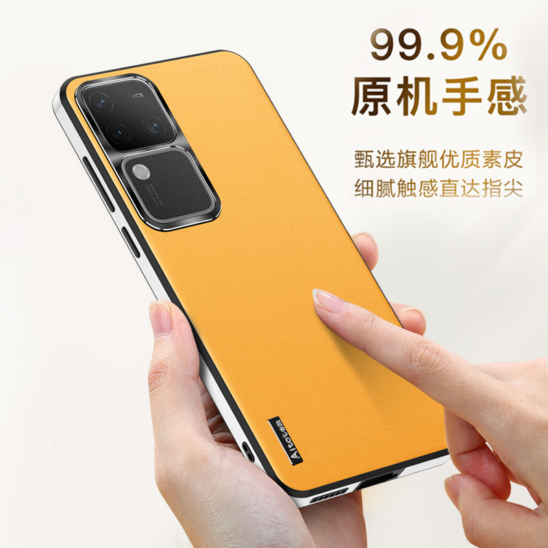 适用于vivoS18手机壳素皮vivo保护壳亚克力直边S18pro皮套V2323A全包镜头金属vivis气囊防摔vovos硅胶vovis潮